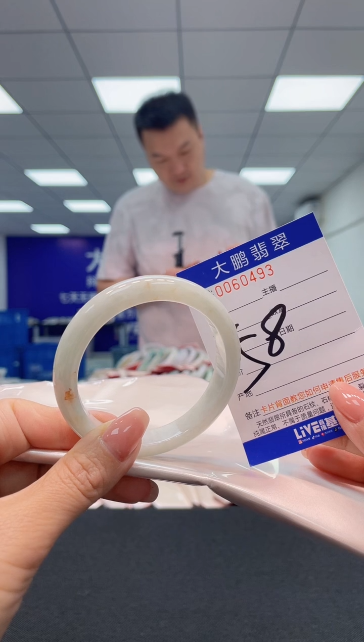 【闪购商品】翡翠未镶嵌手镯AAAAAAAAAA