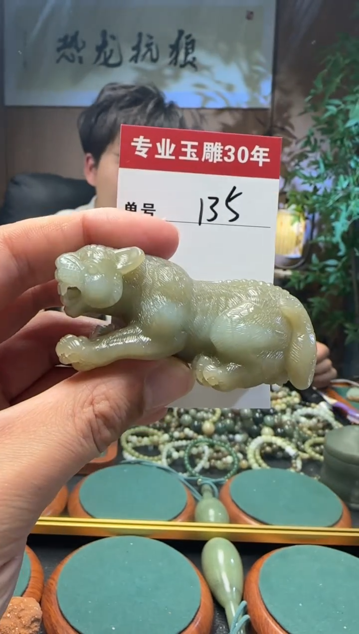 【闪购商品】和田玉挂件未镶嵌135