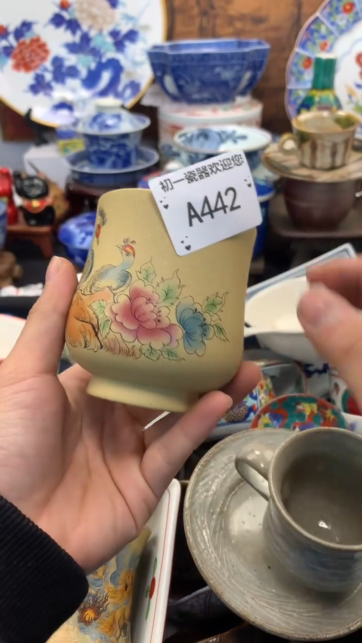 【闪购商品】瓷片啊啊啊啊啊啊啊啊啊啊