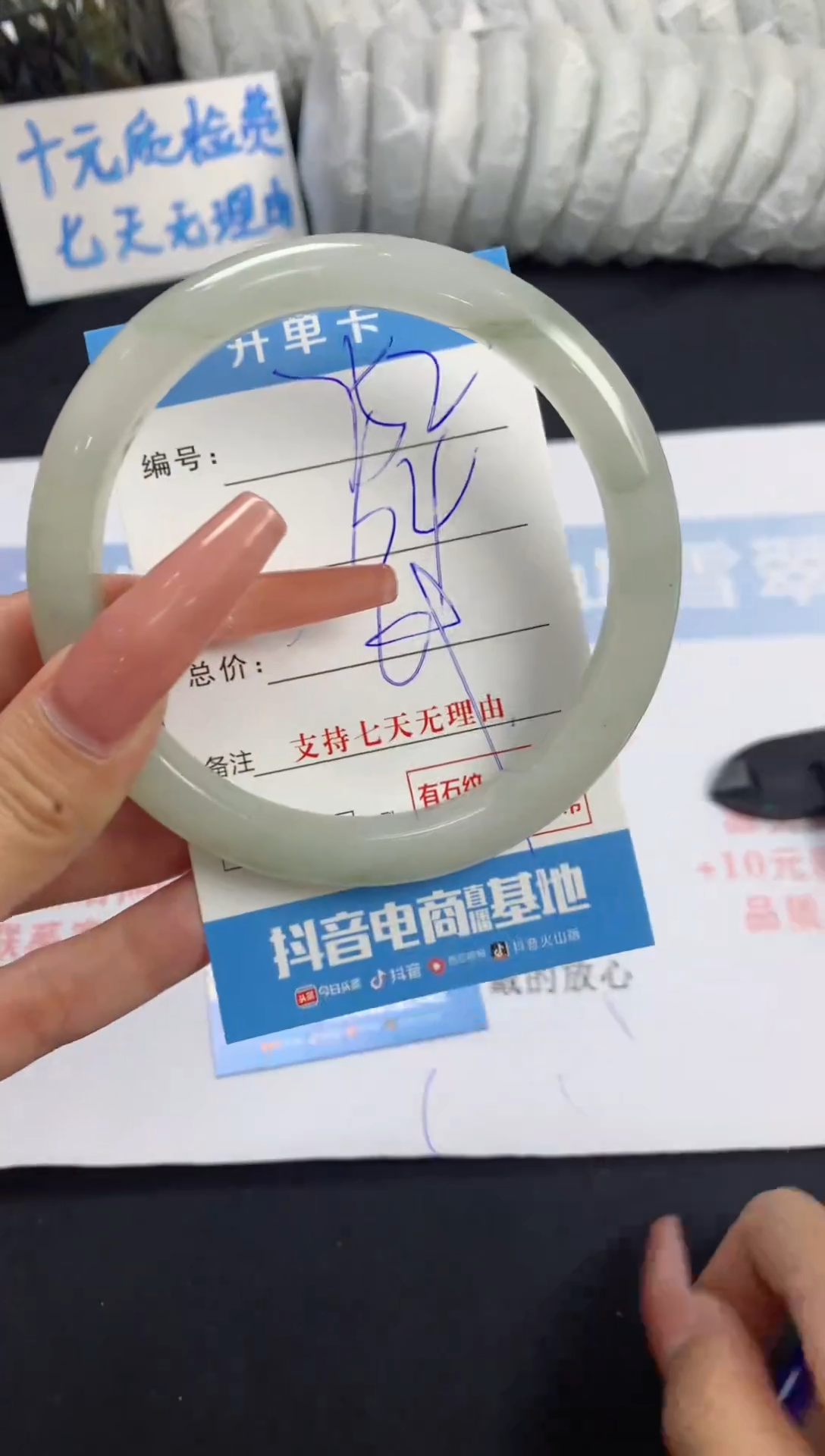 【闪购商品】石英质玉手镯未镶嵌A752