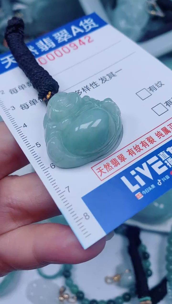 颈饰未镶嵌翡翠00000942