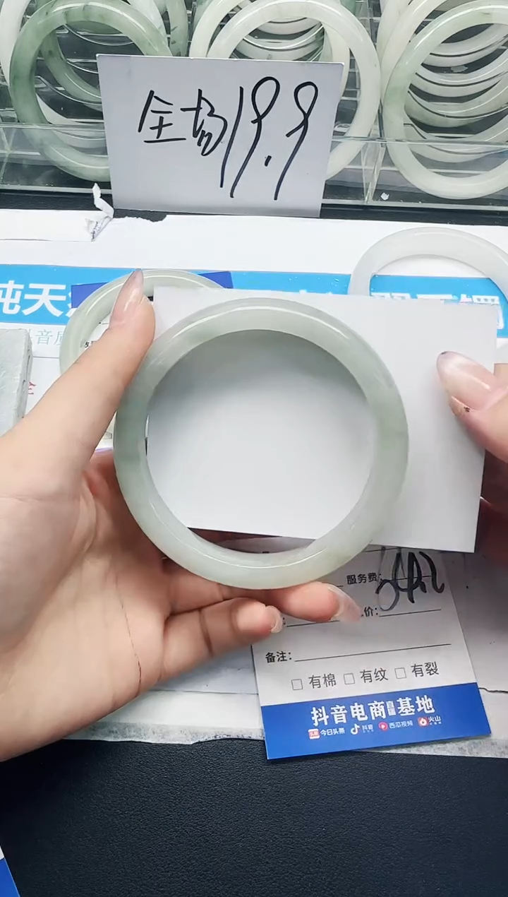 未镶嵌手镯石英质玉159/64.2