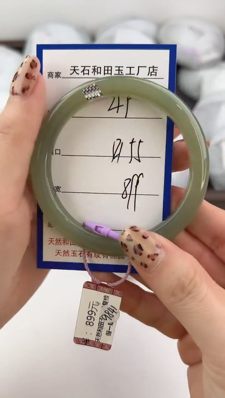 未镶嵌手镯和田玉49颜色微差无瑕疵