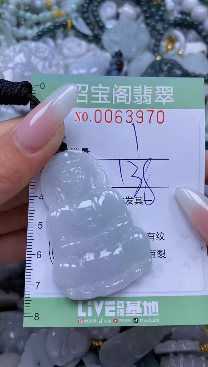 【闪购商品】翡翠颈饰未镶嵌闪购0063970