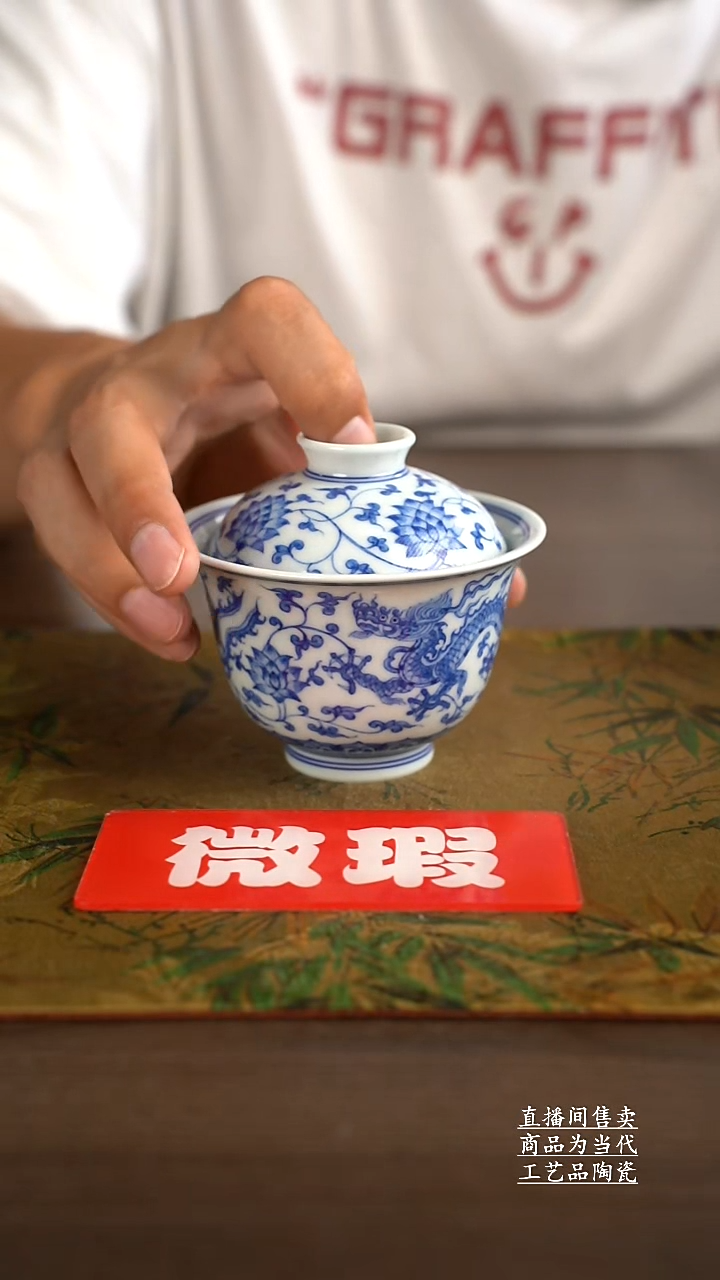杯子景德镇手工陶瓷茶具