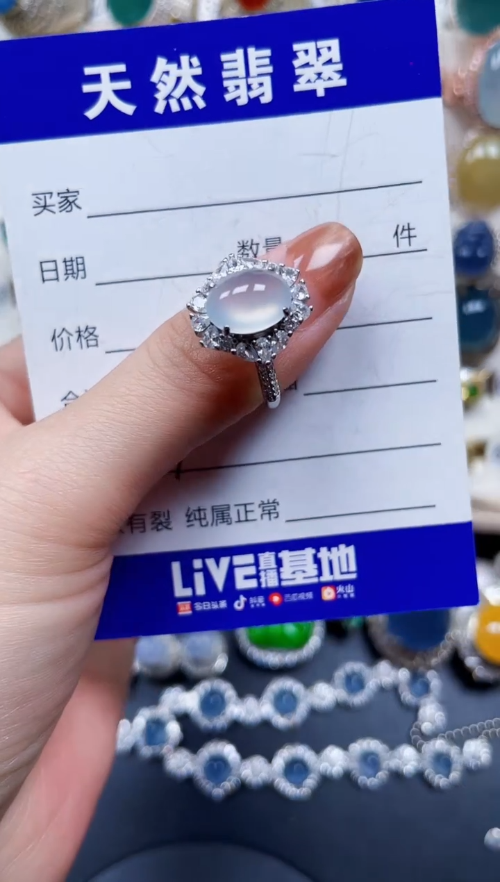 银S925镶嵌戒指翡翠369