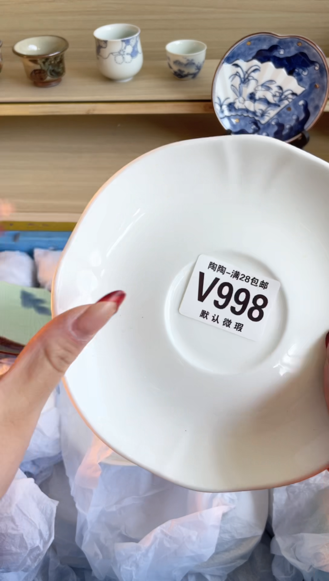 【闪购商品】杯瓷器瓷器瓷器瓷器V998