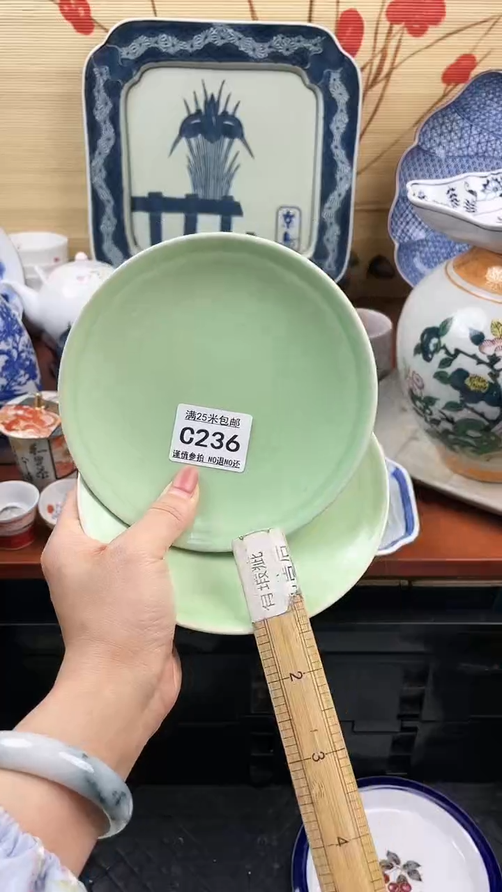 【闪购商品】236==============