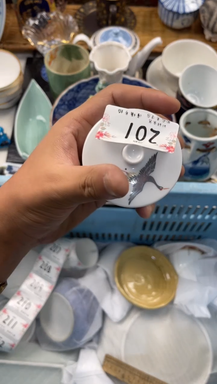 也****天店铺名称 轩轩瓷器 闪购类型 定向 也许很远或是
