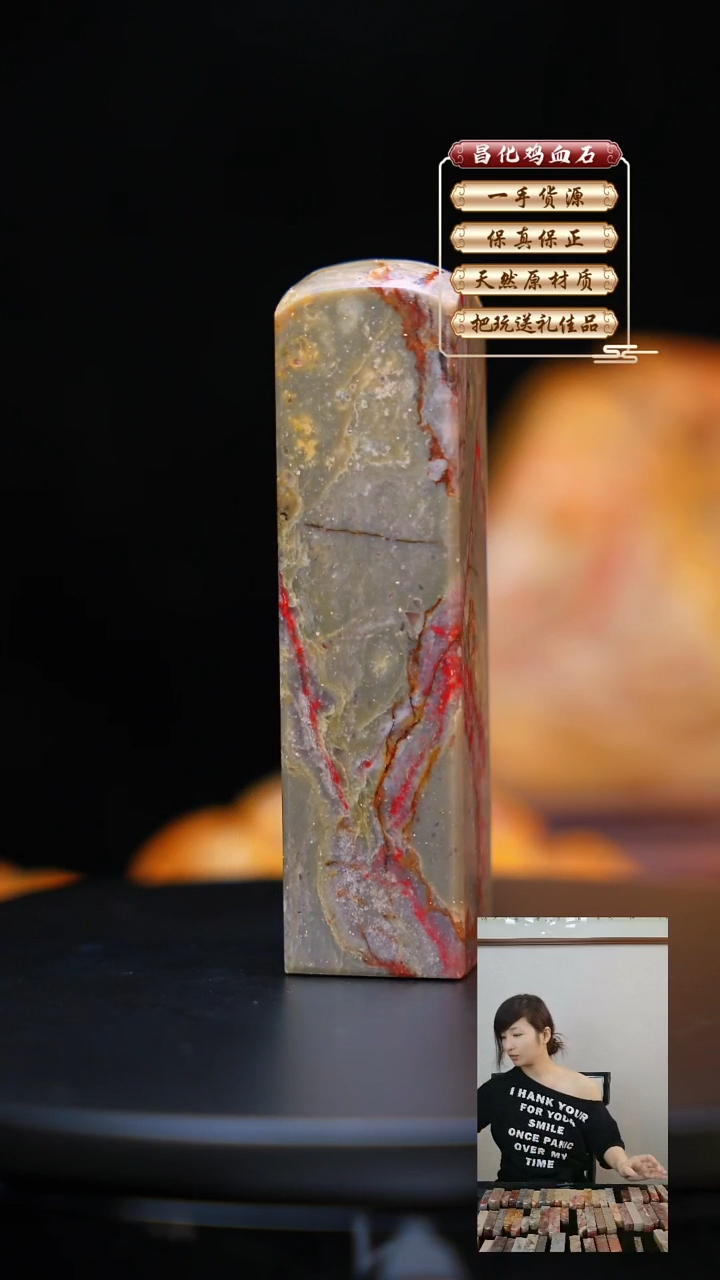 昌化石印石昌化原产地印章一方JL