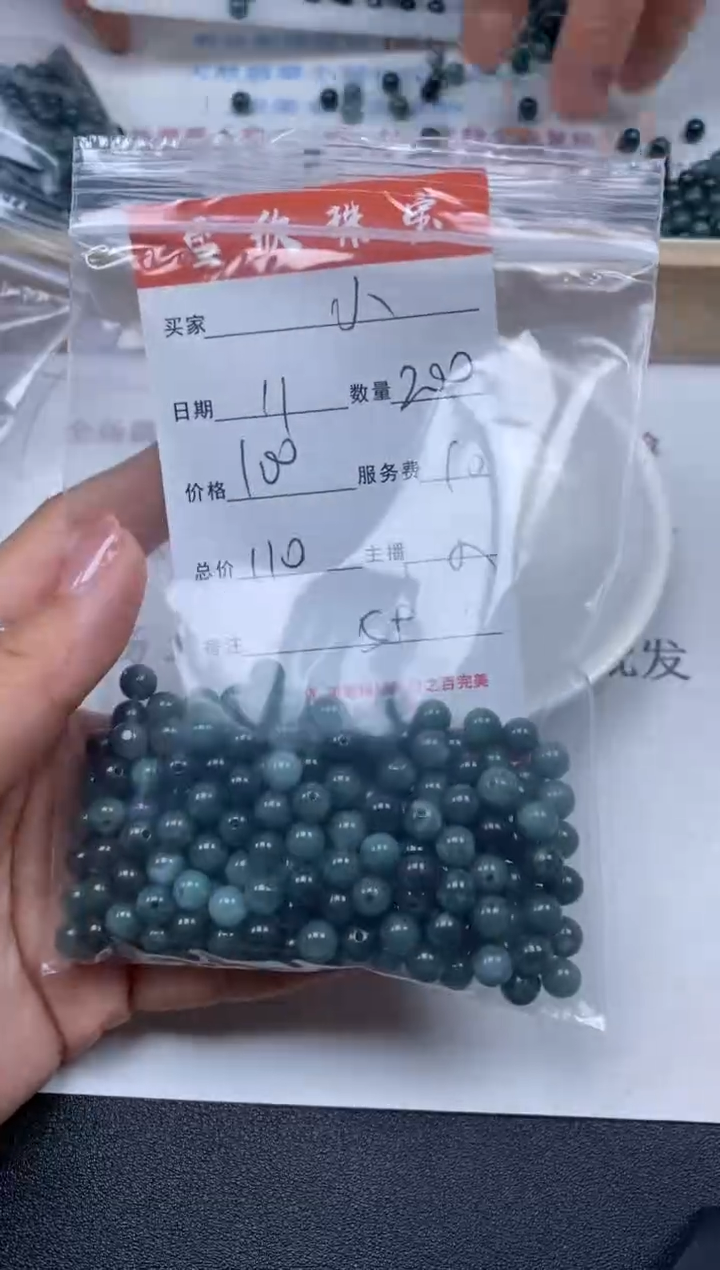 【闪购商品】翡翠颈饰未镶嵌雪欣散珠定制diy