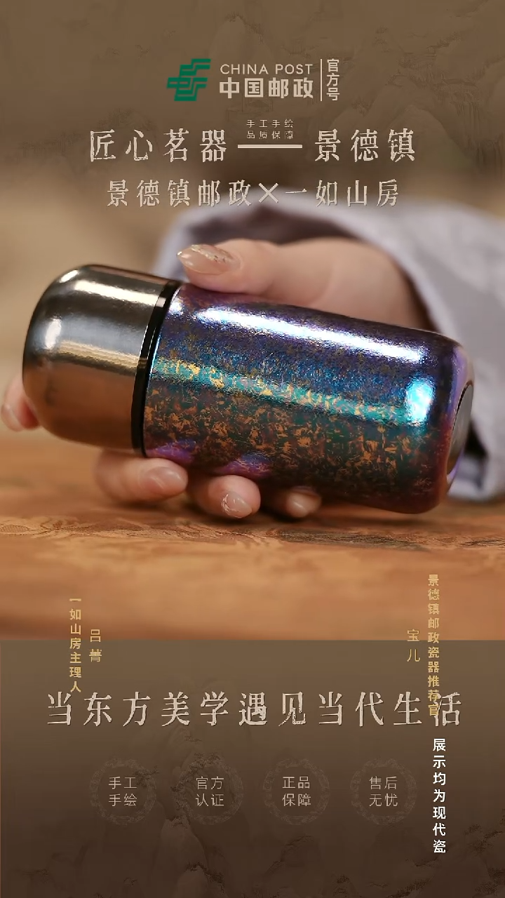 摆件瓷景德镇茶器链接@@@JD1729