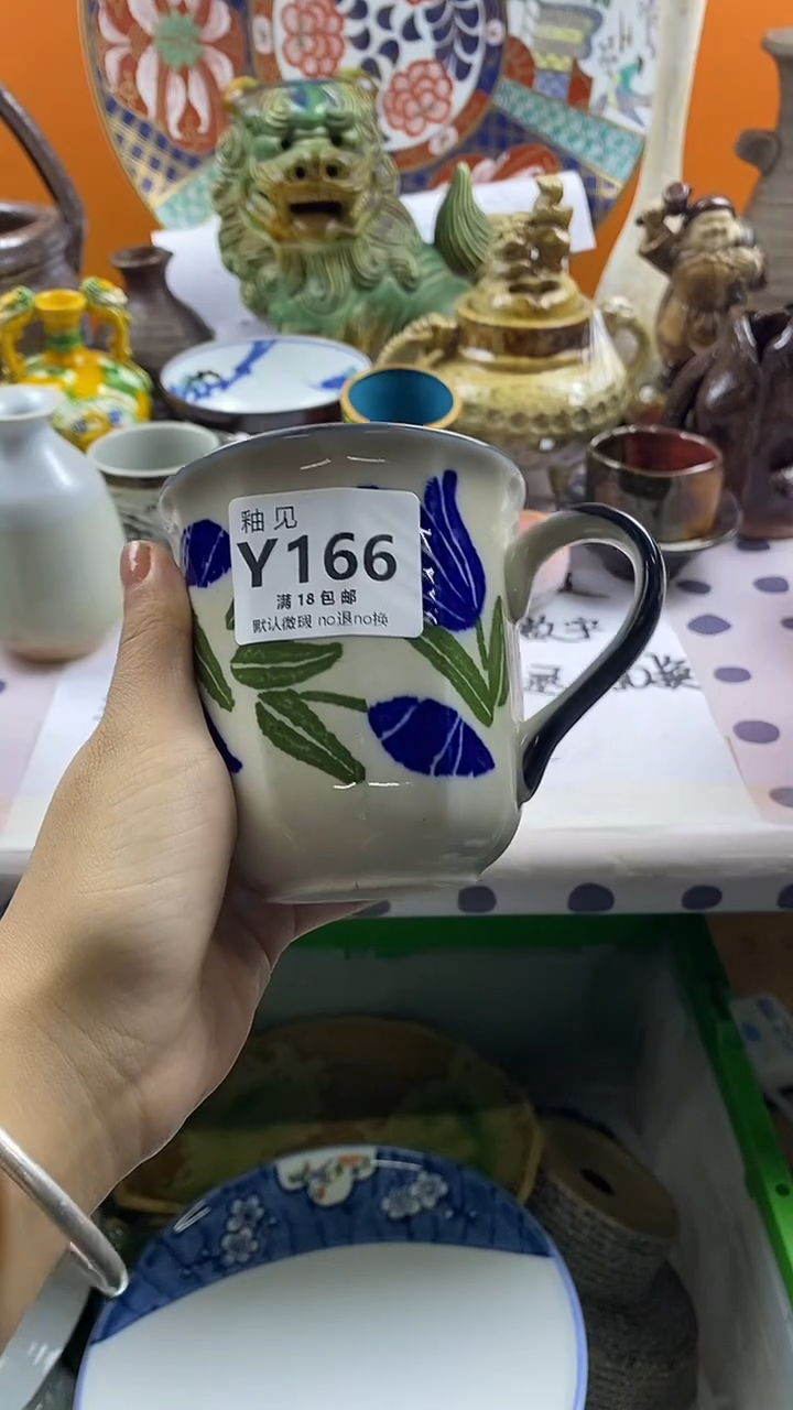 瓷片舔****女默认微瑕，谨慎参拍166