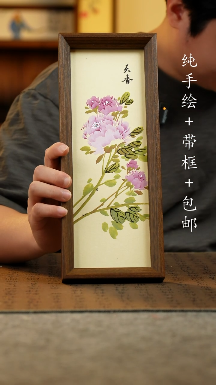 国画12.5*31.5原创国风国画