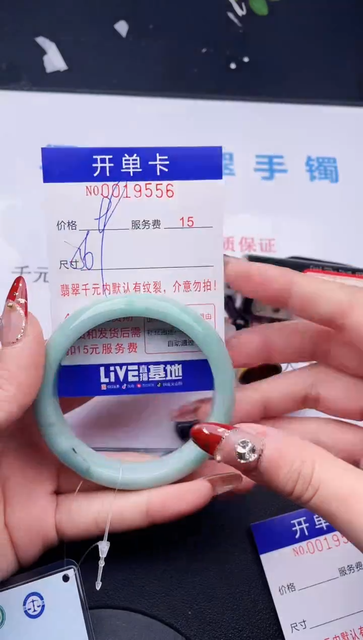【闪购商品】翡翠手镯未镶嵌拍哪个图片就是发哪个56