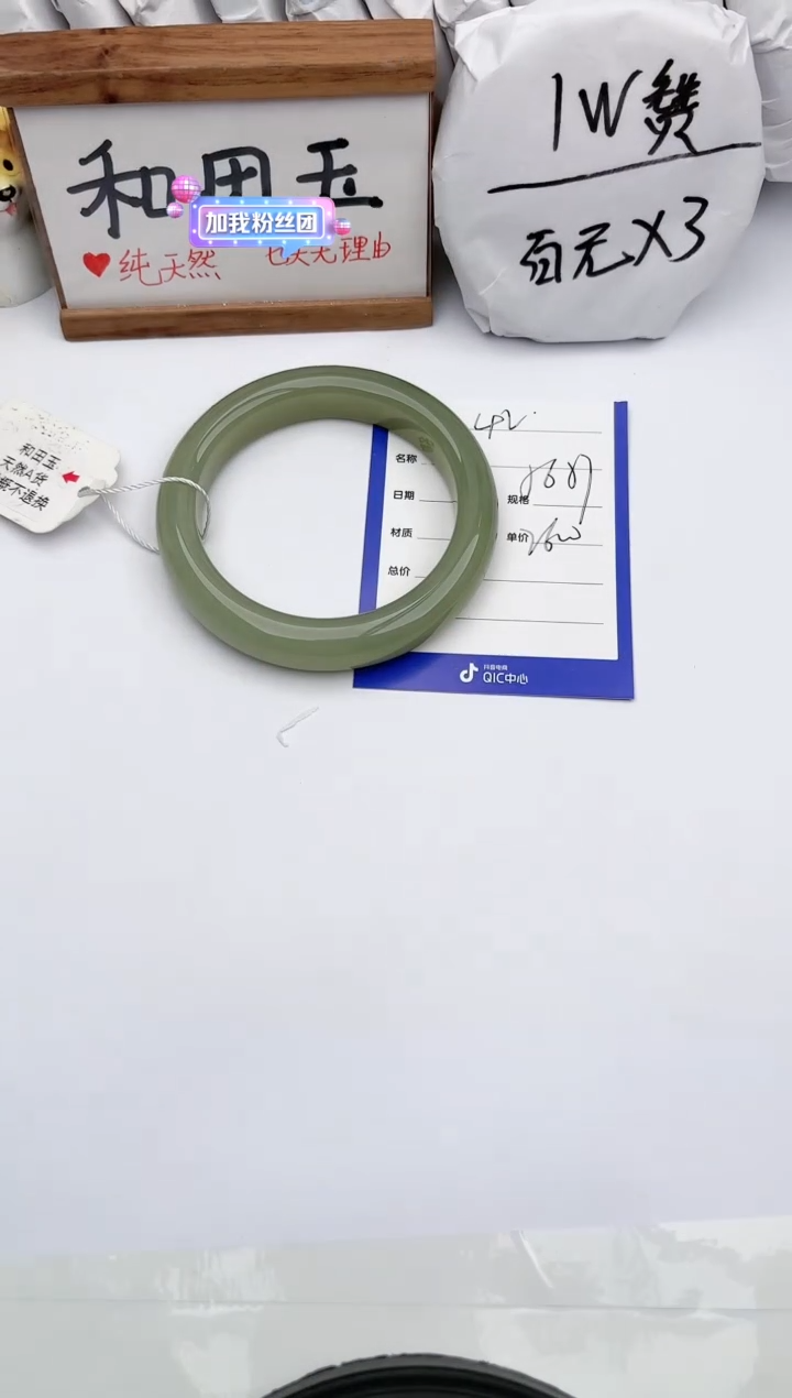 和田玉未镶嵌手镯玉轩阁42