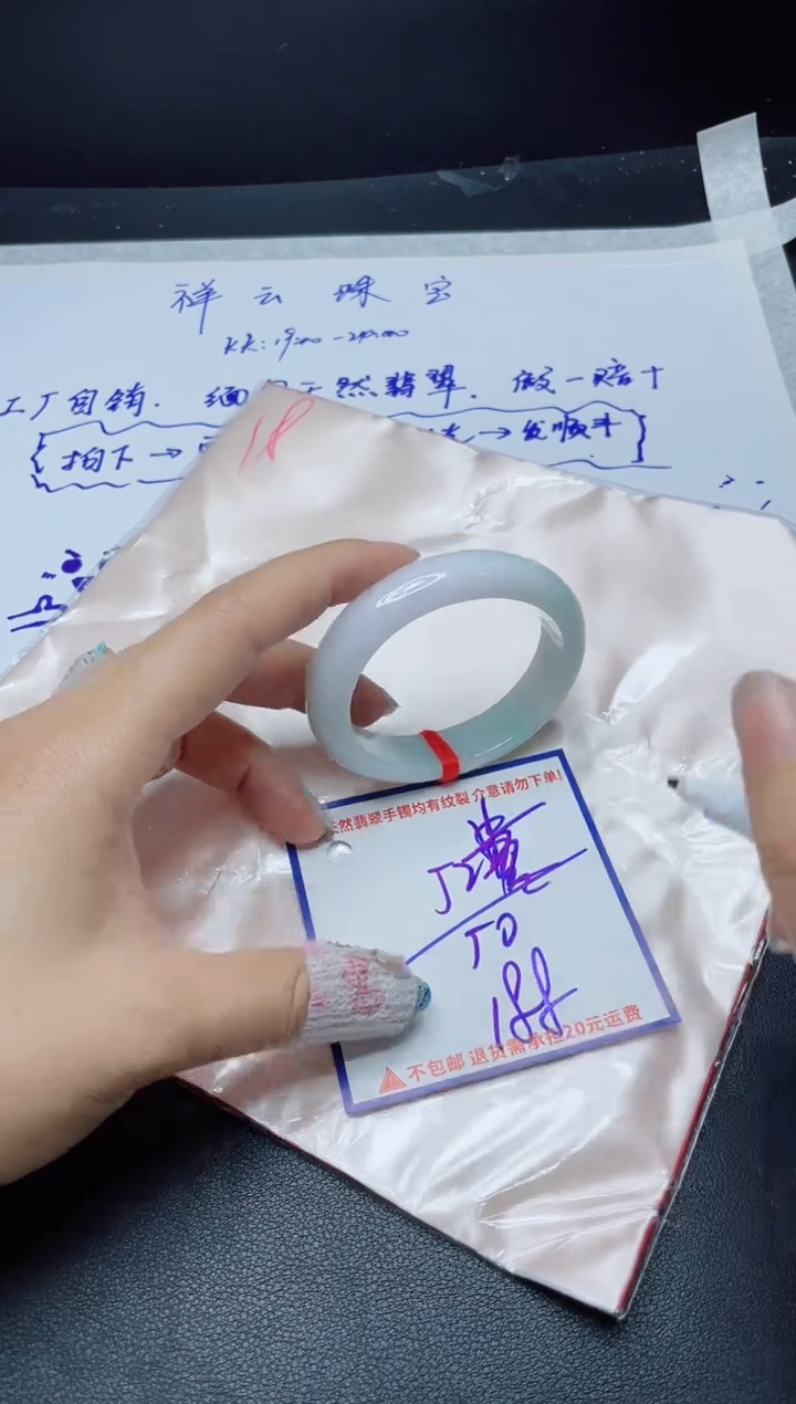 定制翡翠未镶嵌我