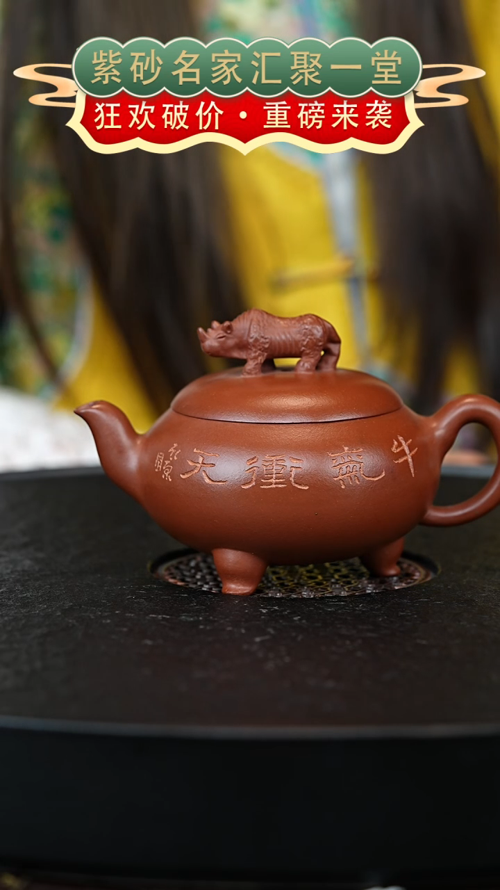 茶壶紫砂宜兴紫砂