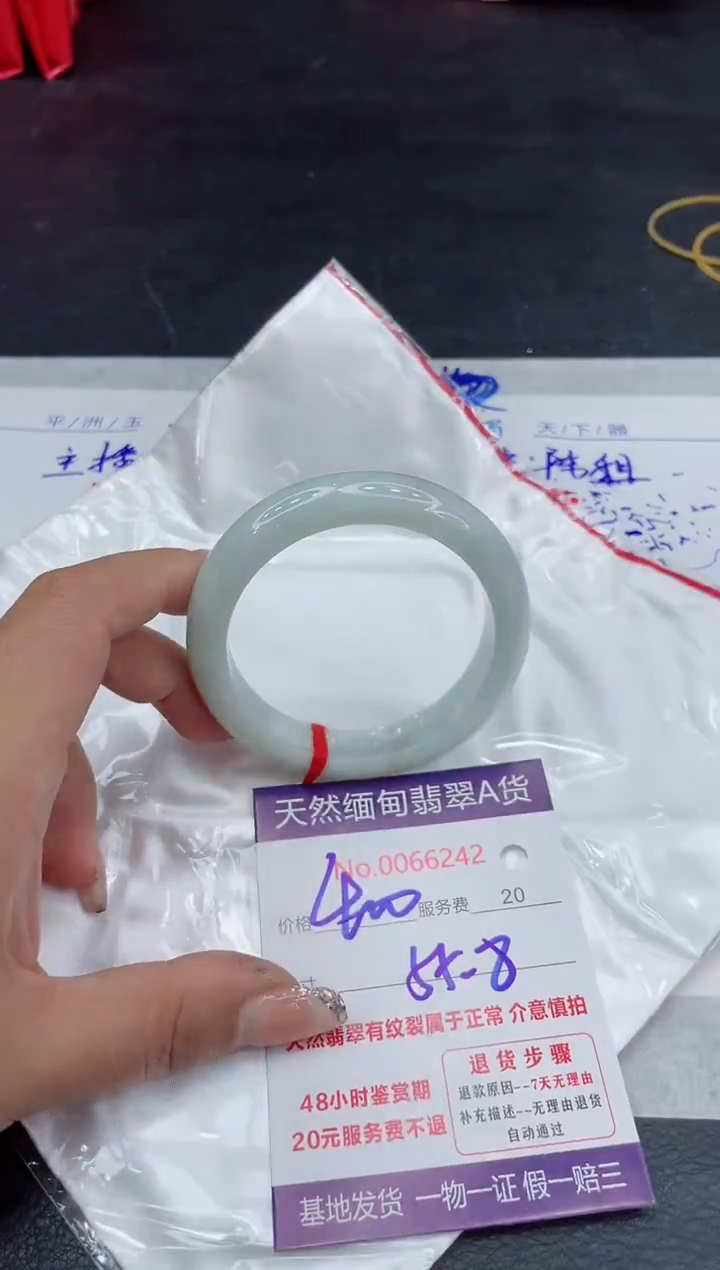 【闪购商品】翡翠手镯未镶嵌88888888