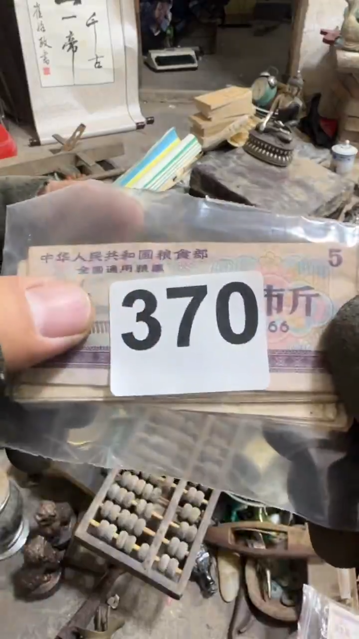 用****调闪购0616小龙专属链接