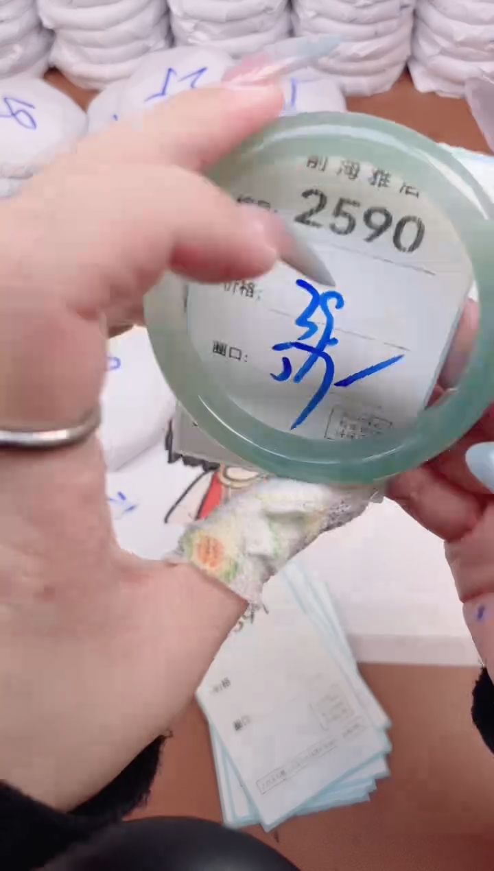 【闪购商品】玛瑙/玉髓手镯未镶嵌2590