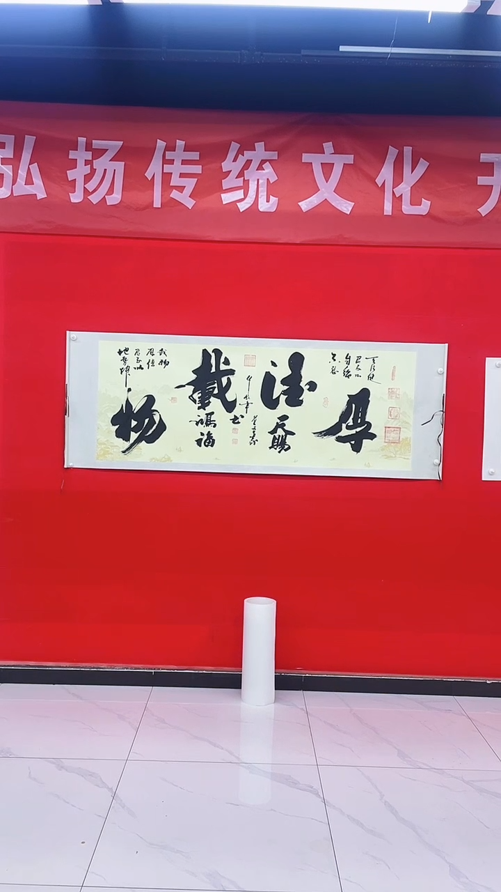 【闪购商品】书法贝寻书画院作品