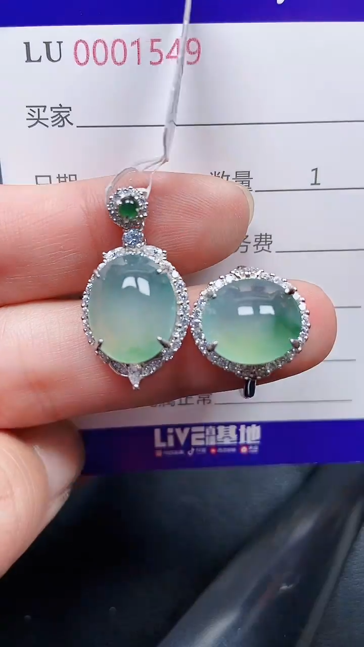 颈饰银S925镶嵌翡翠1549