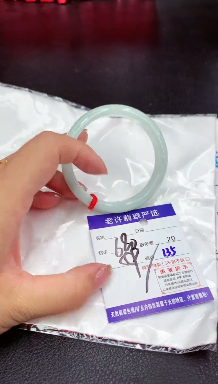 翡翠未镶嵌手镯11111111