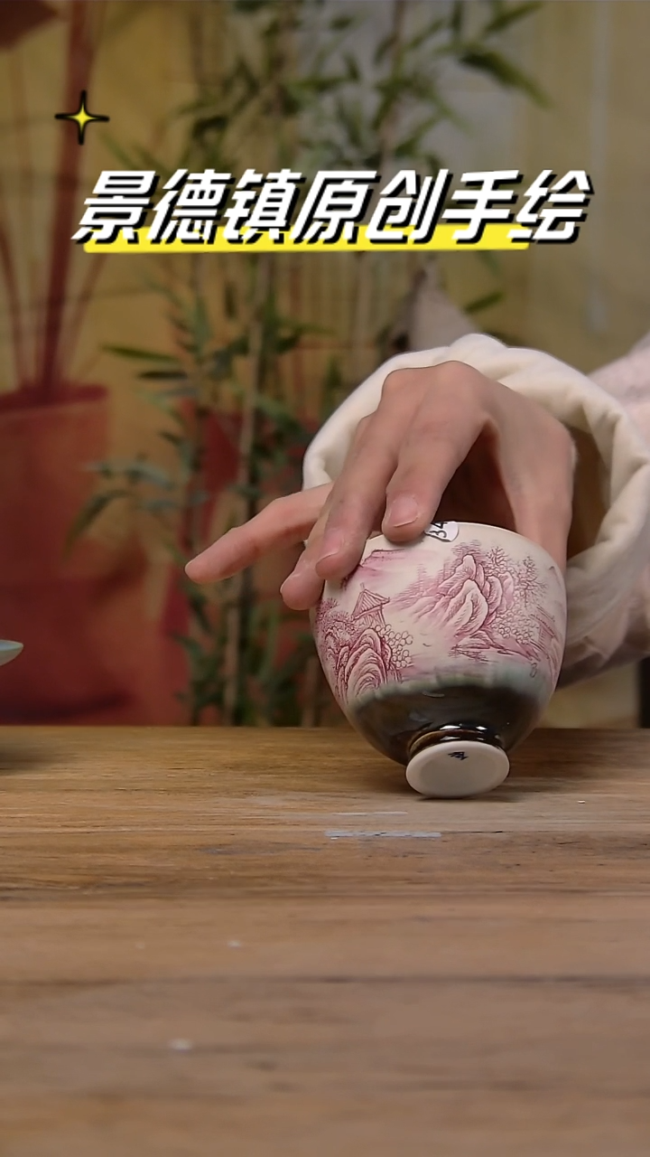 【闪购商品】景德镇陶瓷杯碗柴烧多人