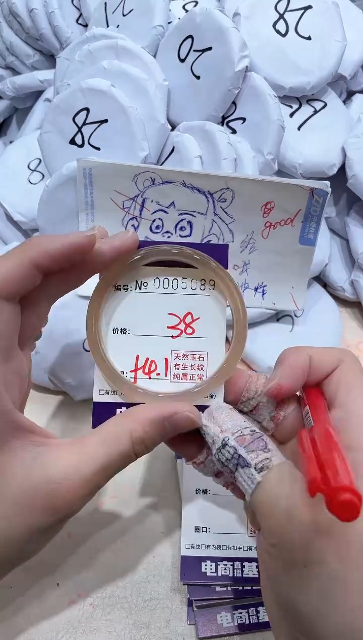 【闪购商品】玛瑙/玉髓手镯未镶嵌5089