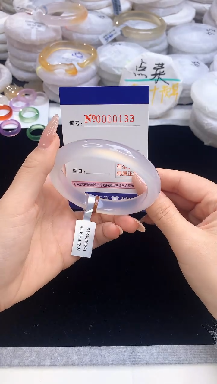 【闪购商品】玛瑙/玉髓手镯未镶嵌133圈口58