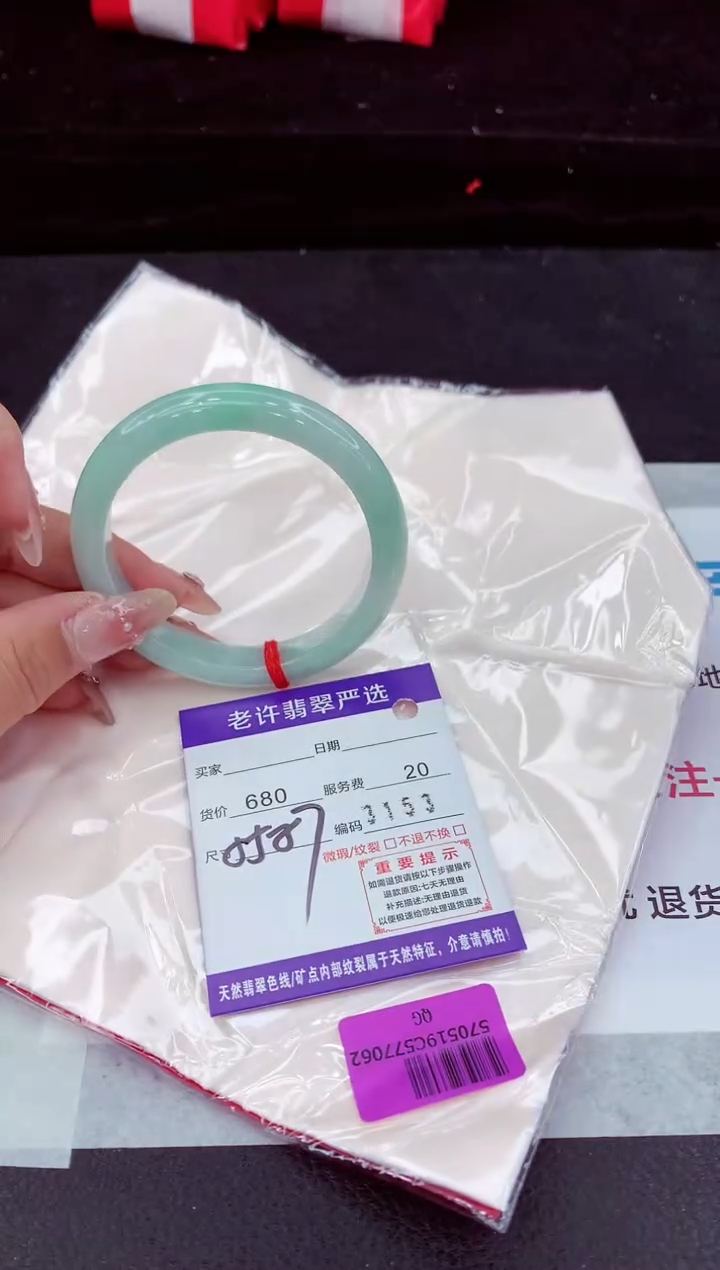 翡翠手镯未镶嵌11111111