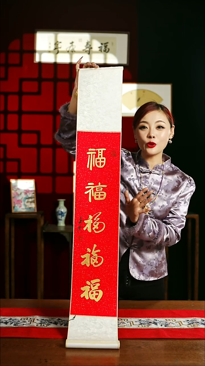 【闪购商品】书法书法卷轴17*110红金五福字0