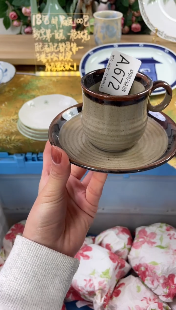 瓷片蜜**4672狗哥瓷器直播间111