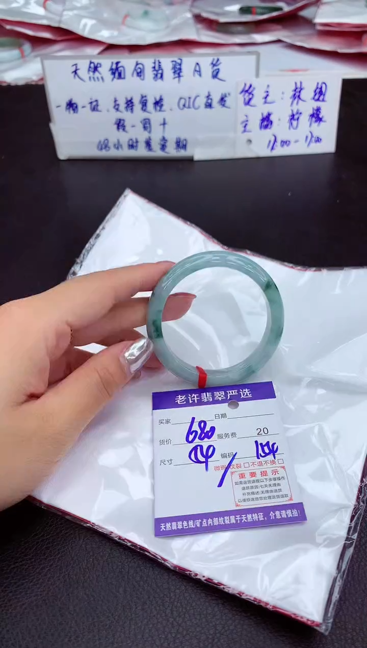 【闪购商品】翡翠未镶嵌手镯11111111