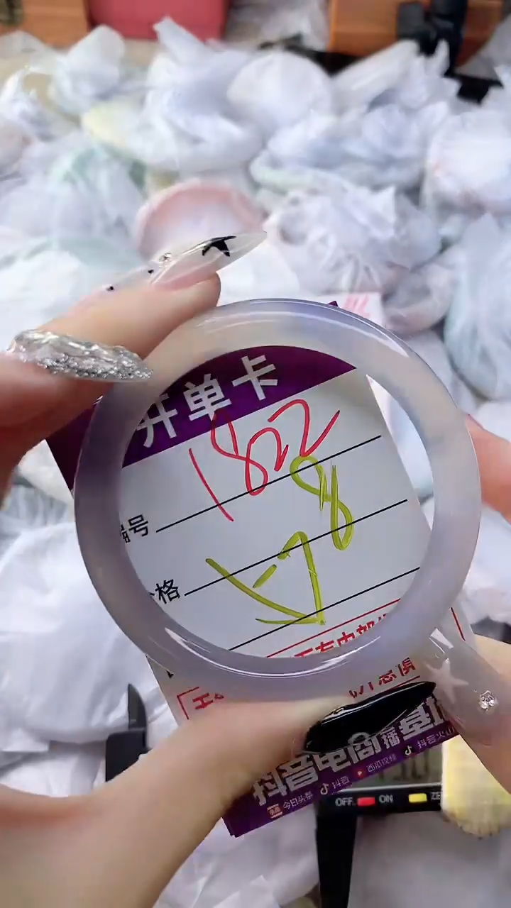 玛瑙/玉髓手镯未镶嵌1822