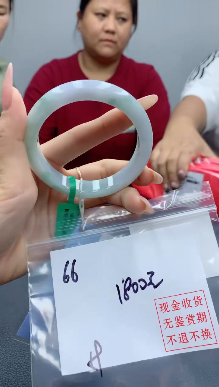 定制翡翠未镶嵌毛货手镯需精细抛光/手镯66