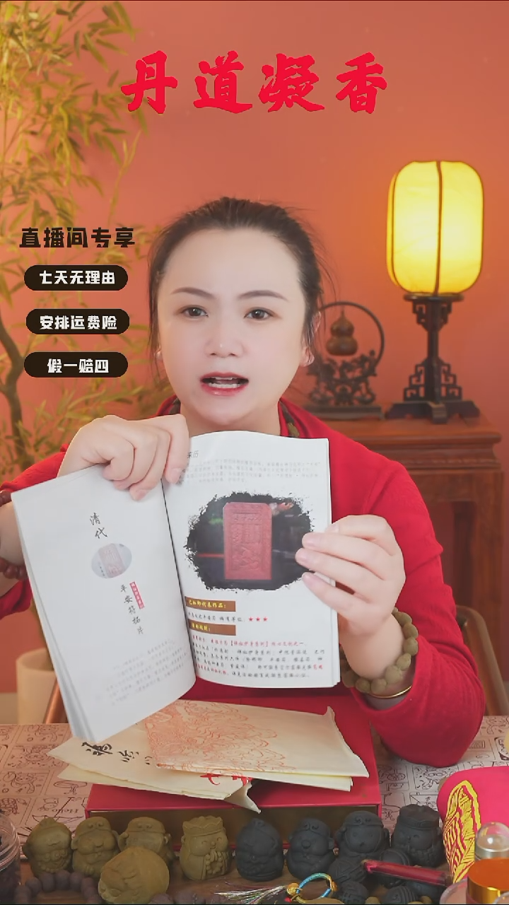 （焕阳猫爪手串和1文）