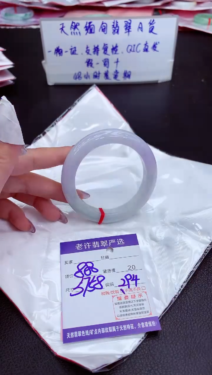 【闪购商品】翡翠手镯未镶嵌1111111111111111