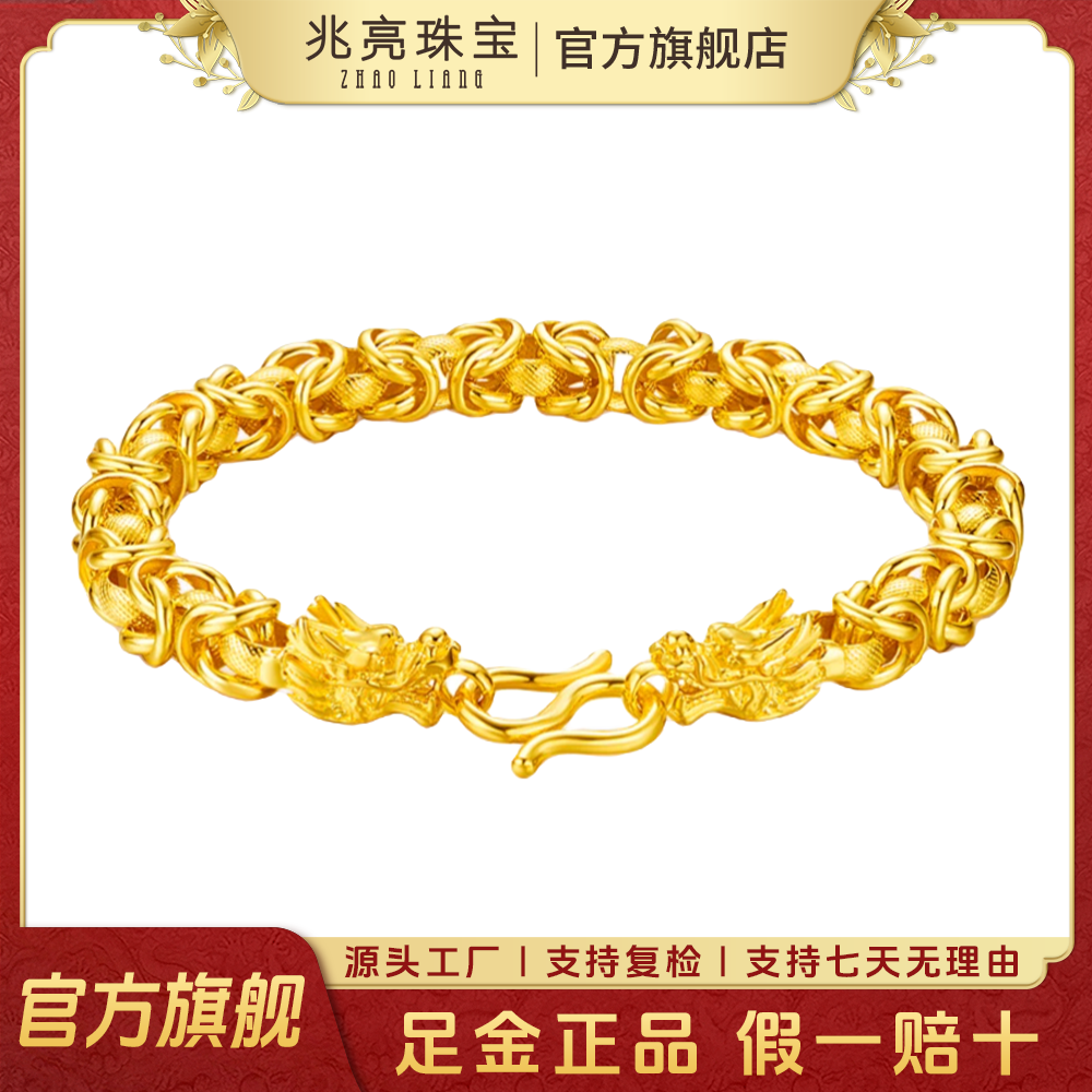 945按克卖足金999黄金龙骨泰国金手链霸气大气男士纯金男士金手链