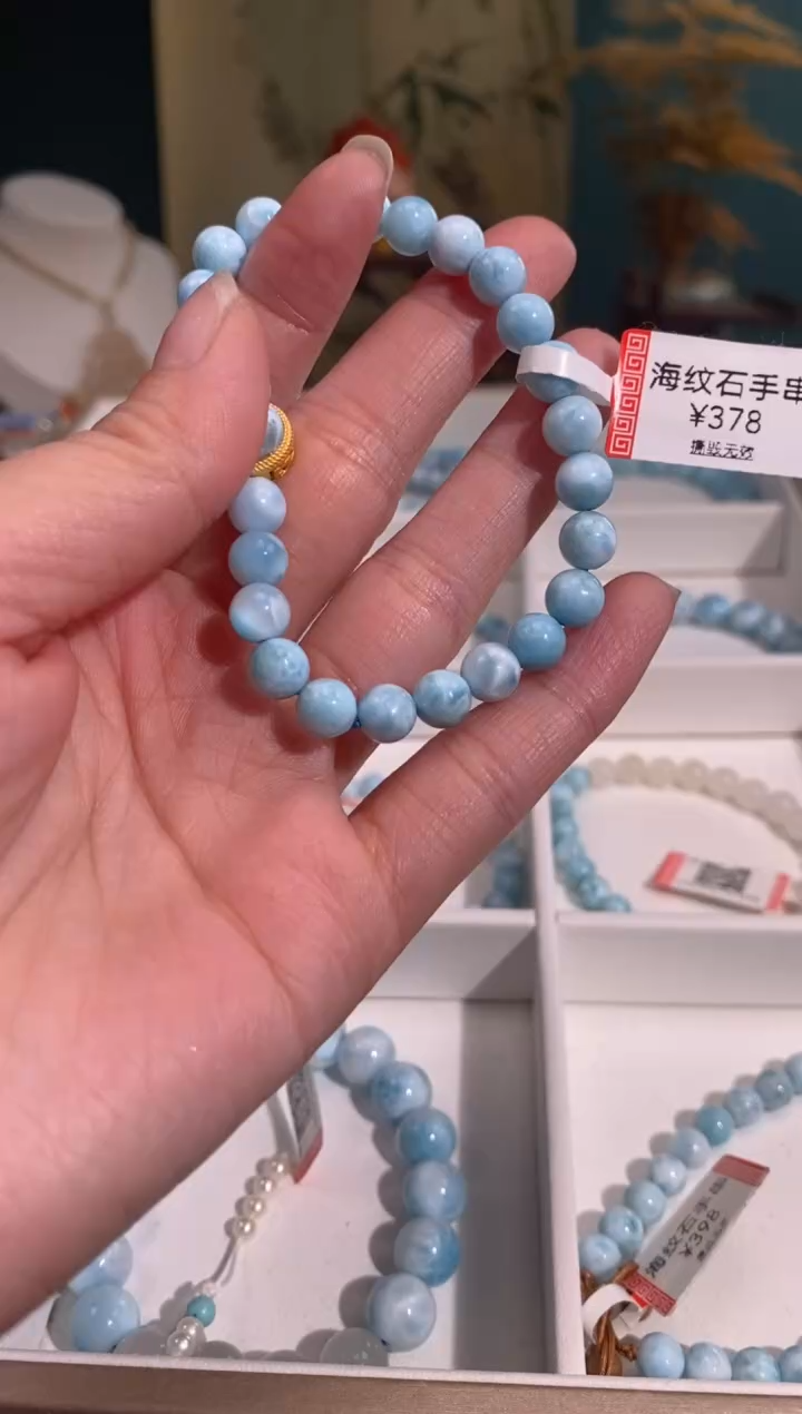 【闪购商品】针钠钙石（海纹石）手串未镶嵌手镯