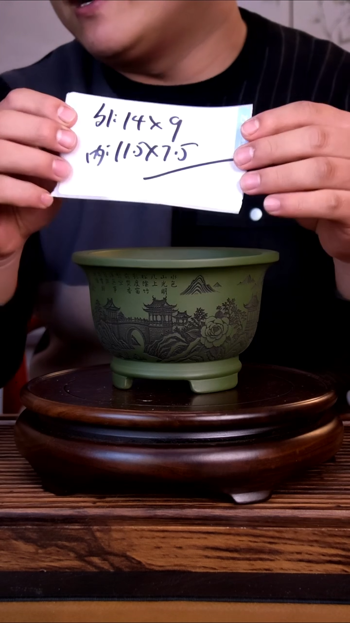 紫砂花盆紫砂花盆-内口11.5-7.5