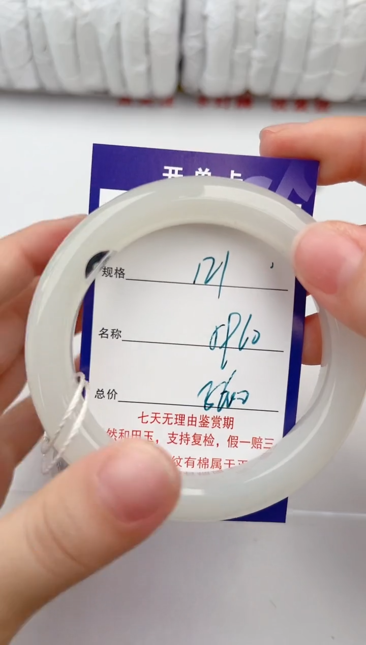 【闪购商品】和田玉手镯未镶嵌121颜色微差无瑕疵