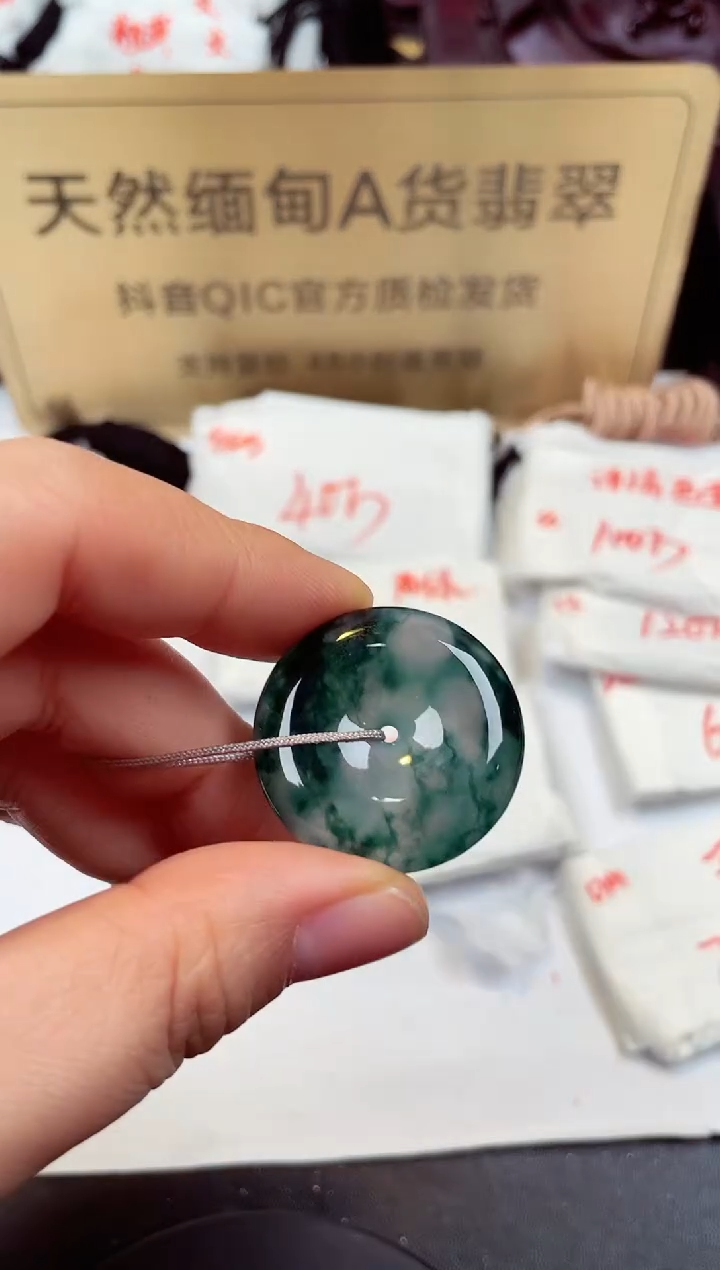 【闪购商品】翡翠颈饰未镶嵌天然缅甸翡翠A货