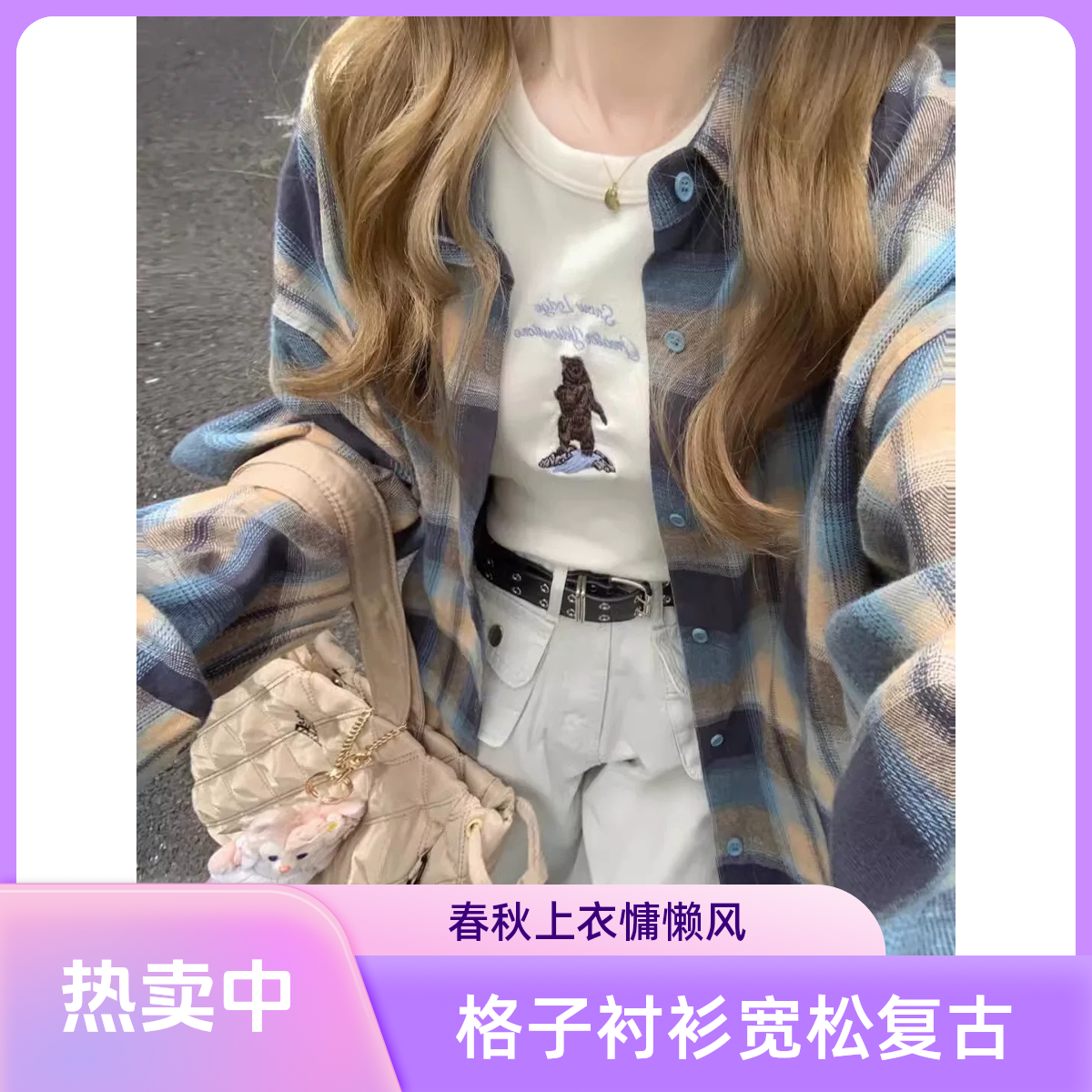 复古港味chic格子衬衫外套女衬衣春秋宽松慵懒风初春穿搭长袖上衣