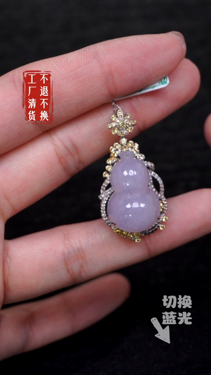 【闪购商品】翡翠颈饰18K金镶嵌255工厂抛货 不退不换有内裂