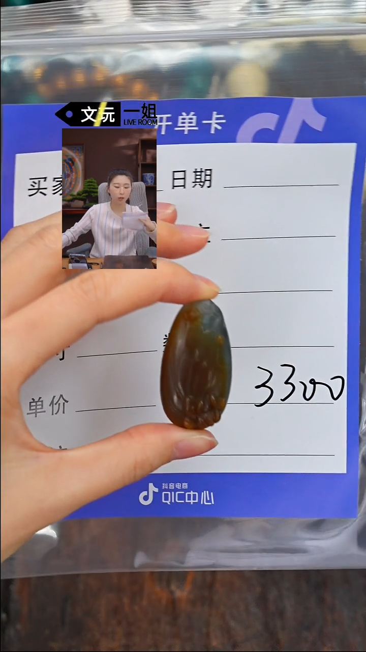 【闪购商品】和田玉珠宝奇石未镶嵌玉