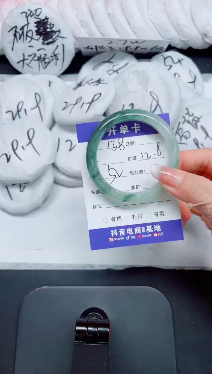 石英质玉手镯未镶嵌138/52