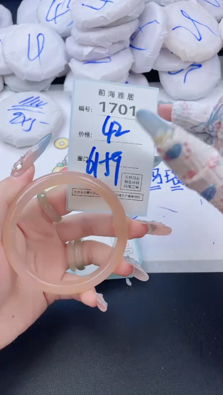 【闪购商品】玛瑙/玉髓手镯未镶嵌1701