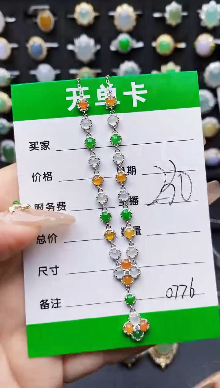 翡翠戒指银S925镶嵌0776